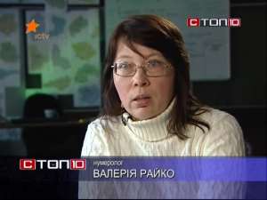 КОНСУЛЬТАЦИЯ ПРОФЕССИОНАЛЬНОГО НУМЕРОЛОГА. Вся Украина