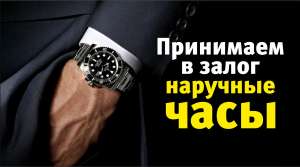 КРЕДИТ под ЛЮБОЙ ЗАЛОГ! Под залог цемента, нерастаможенных авто, шубы, техника, мебели, оборудования, товара, музыкальный инструме