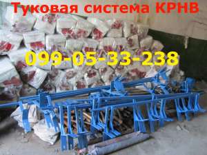 КРНВ 4,2. 5,6 СИСТЕМА туковая культиваторная - оголошення