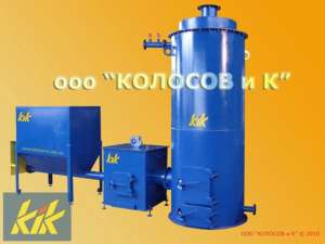 КТ-500: котел на щепе, опилках, пеллетах 500 кВт - объявление