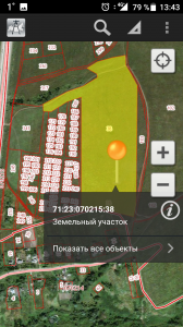 КУПИТЬ БЕЗ ПОСРЕДНИКОВ УЧАСТОК КФХ 9ГА ( СИМФЕРОПОЛЬСКОЕ ШОССЕ 120 КМ ОТ МКАД ) - объявление