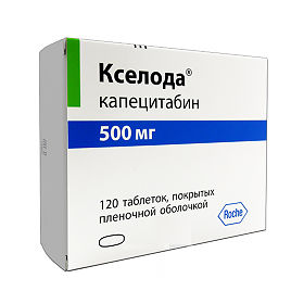 КУПИТЬ ОНКОПРЕПАРАТЫ НЕ ДОРОГО