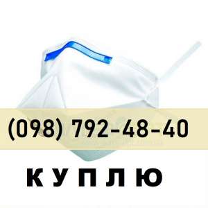КУПЛЮ Респиратор 3М конверт K112P FFP2 - оголошення