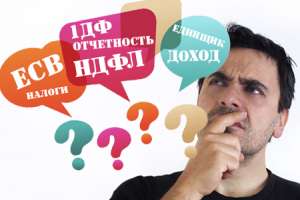 Кадровый аудит от компании - объявление
