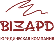 Каждый день с 9-10 часов утра мы предлагаем скидки на все виды юридических услуг, а также на изготовление печатей и штампов! - объявление