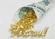 Как быстро заработать в сети? - объявление