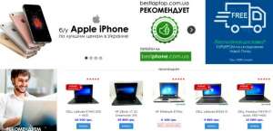 Как заполучить новый ноутбук по низкой цене - объявление