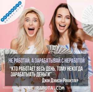 Как из 100 рублей сделать 5 миллионов