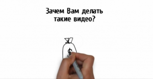 Как научиться быстро создавать рисованные видео и получать по 10 000 руб. за каждую минуту - объявление