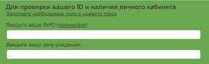 Как получить субсидию до 75 000 рублей от негосударственных фондов? - оголошення