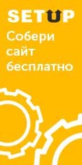 Как сделать сайт бесплатно - объявление