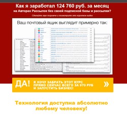 Как я заработал 124760 руб. за месяц? Помогу и Вам. - оголошення