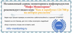 Как я заработал 124760 руб. за месяц? Помогу и Вам.