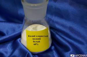 Калий хлористый мелкий белый 60% - оголошення