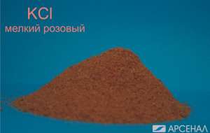 Калий хлористый ( хлорид калия, KСl), мелкий розовый - оголошення