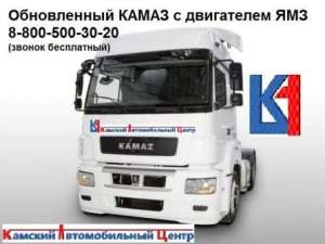 Камаз 65115 с двигателем Ямз 238 турбо, Камаз с Ямз