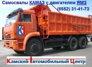 Камаз шасси с Ямз 238 Д1, Камаз с Ямз - оголошення