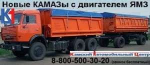 Камаз шасси с двигателем Ямз 238 турбо, Камаз с Ямз - оголошення