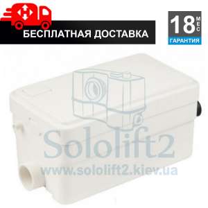 Канализационная Станция Sprut WCLIFT 250/2 - объявление