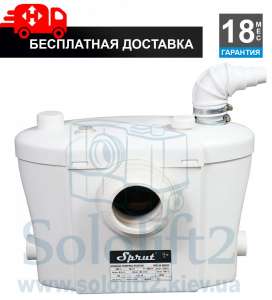 Канализационная Станция Sprut WCLIFT 560/3F - объявление