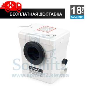 Канализационная установка Sprut WCLift 400/3F Compact - оголошення
