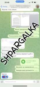 Кандидатская диссертация на заказ в Украине