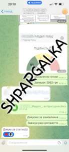 Кандидатская диссертация на заказ в Украине