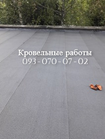 Капитальный ремонт кровли Желтые Воды - объявление