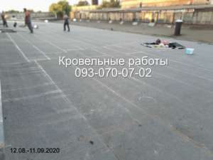 Капитальный ремонт кровли в Селидово - объявление