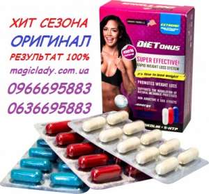 Капсулы для похудения Диетонус