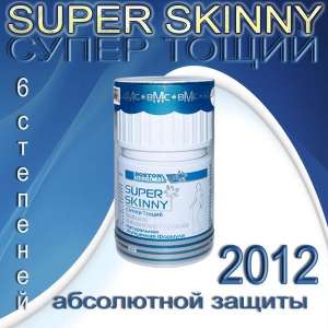 Капсулы для похудения Супер Скинни - объявление