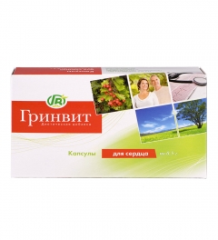 Капсулы для сердца - объявление