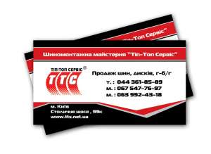 Карандашик ® - дизайн, полиграфия, наружная реклама, создание сайтов