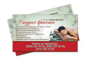 Карандашик ® - дизайн, полиграфия, наружная реклама, создание сайтов