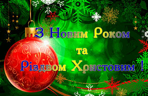 Карпаты Буковель Новый год из Киева автобус, Карпаты экскурсия Новый год, Буковель на Рождество из Киева автобус - объявление