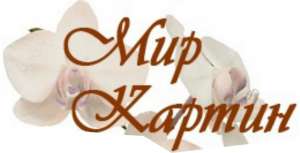 Картины
