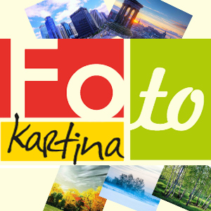 Картины. Фото картины из стекла - объявление