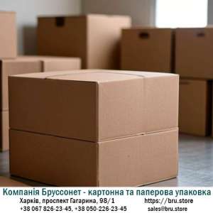 Картонна та паперова упаковка від виробника за низькими цінами - Компанія Бруссонет - объявление