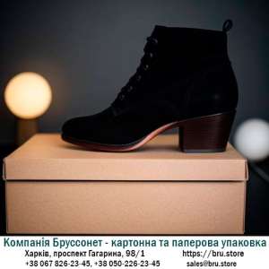 Картонная коробка для обуви, бурая, от производителя по низкой цене - Компания Бруссонет - объявление