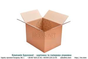 Картонная коробка из гофрокартона 500 x 500 x 500 мм, 32 кг - производство и продажа - оголошення