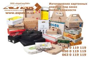 Картонные короба. Купить купить гофроящики от производителя. Гофрокороба. Гофротара. Опт - объявление