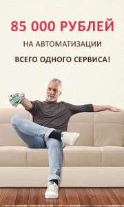 Кассир в КФС - объявление