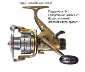 Катушка Salmo Diamond Carp Runner 40 бейтраннер (6940BR) Новая - объявление