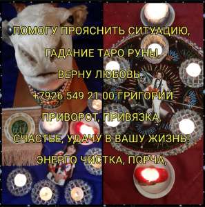Катя Васильева из г.Иркутска. В свои 32 года я была матерью-одиночкой. С личной жизнью не складывалось. Надоело всё тянуть одной, - оголошення