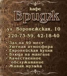 Кафе, караоке – Бабурка (Запорожье) - объявление