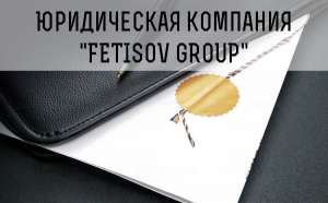 Качественные юридические услуги в Киеве и по всей Украине. - объявление