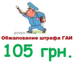 Квалифицированная правовая помощь автоюриста - объявление