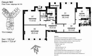 Квартира 3к - 129,6м2 в новом доме, Печерск, Киев