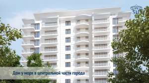 Квартира в новостройке недалеко от моря - оголошення