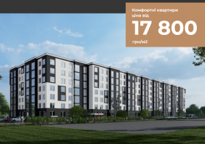 Квартиры на продажу в ЖК Петровские Липки в с. Святопетровское